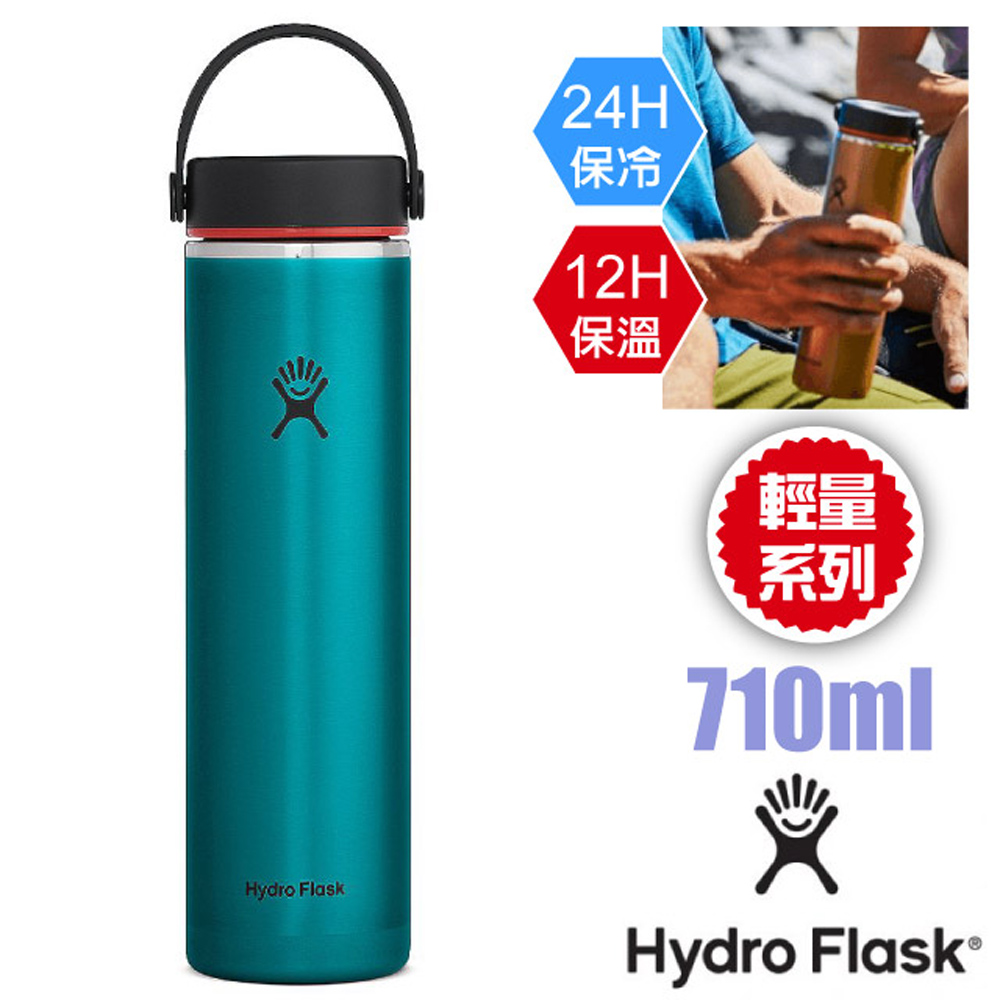 【Hydro Flask】710ml 寬口不鏽鋼真空保冷保溫瓶水壺_HFLW24LW084 青石藍✿30E010